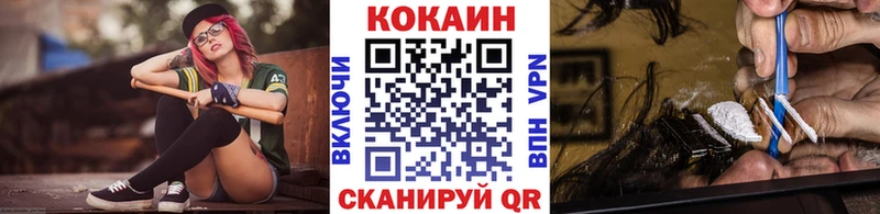 КОКАИН Боливия  наркотики  Качканар 