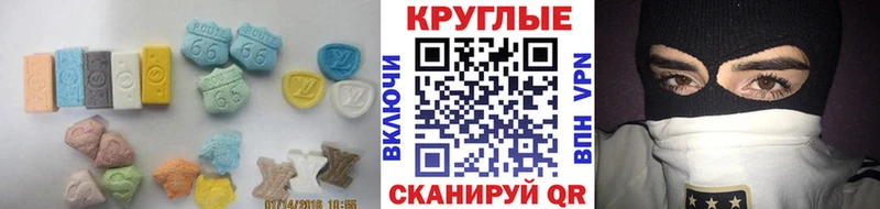 Ecstasy ешки  цена наркотик  Качканар 