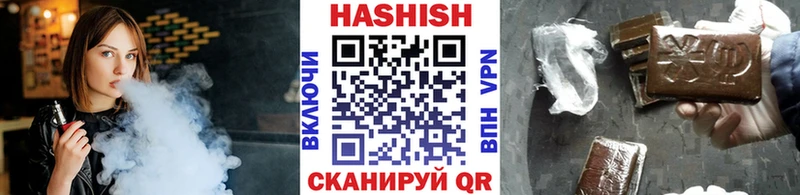 блэк спрут ссылка Качканар ГАШ индика сатива