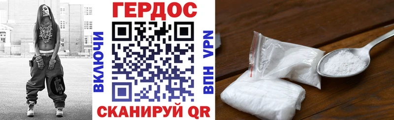 ГЕРОИН гречка  Качканар 