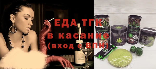 прущая мука Бугульма