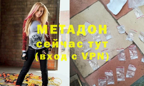 гидра Бородино