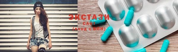 прущие грибы Богородск