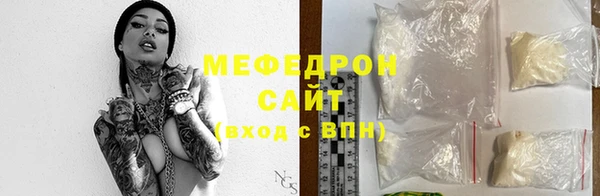 прущие грибы Богородск