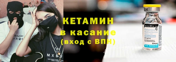 jwh Бронницы