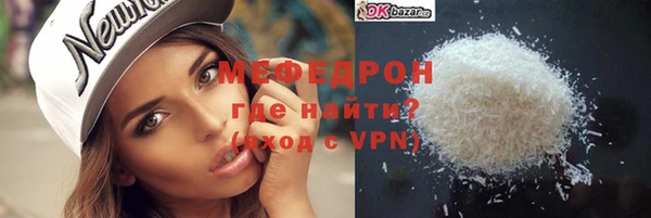 прущие грибы Богородск