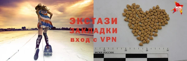 гидра Бородино
