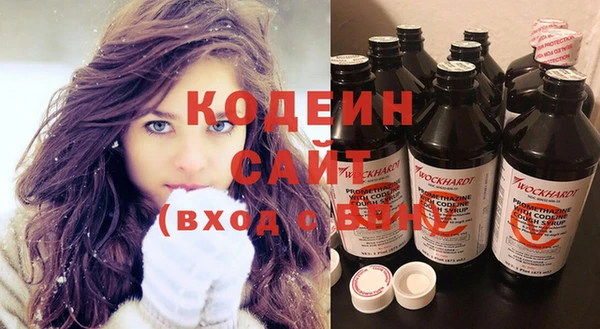 jwh Бронницы