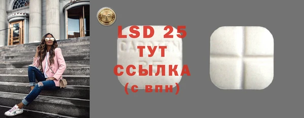 прущая мука Бугульма