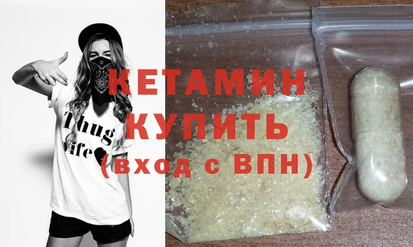 прущие грибы Богородск