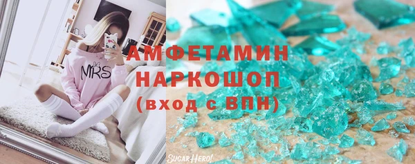 прущие грибы Богородск