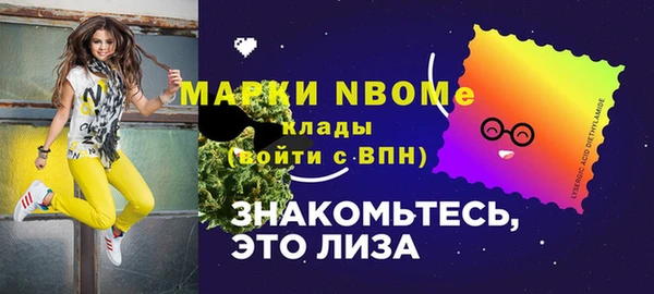 jwh Бронницы