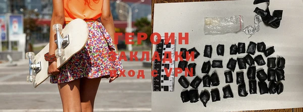 прущие грибы Богородск