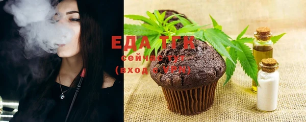 прущие грибы Богородск