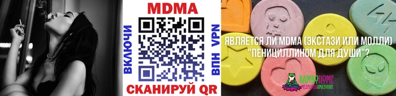 MDMA VHQ  Качканар 