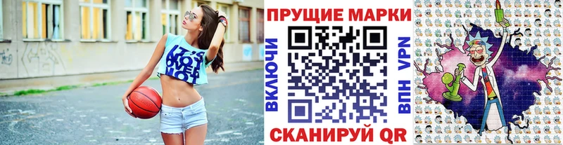 Наркотические марки 1500мкг  Качканар 