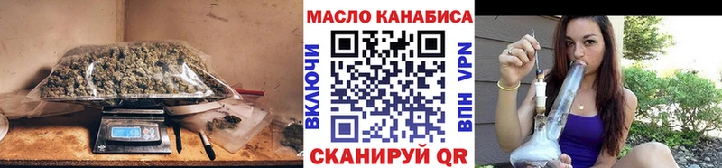 Дистиллят ТГК вейп с тгк  купить наркоту  Качканар 